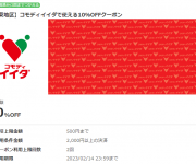 blog