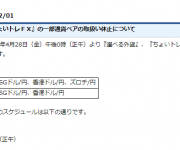 blog