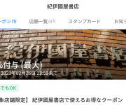 blog