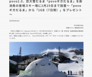 blog
