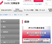 blog