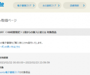 blog