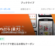 blog