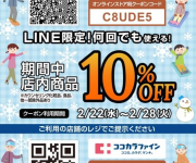 blog