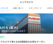 blog