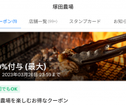 blog