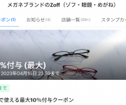 blog