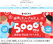 blog
