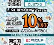 blog