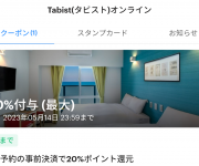 blog