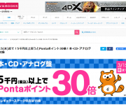 blog