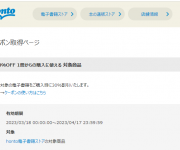 blog