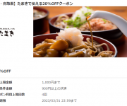blog