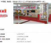 blog