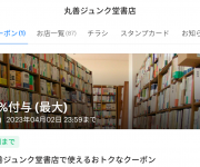 blog