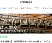 blog