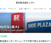 blog