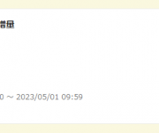 blog