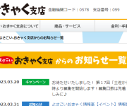 blog