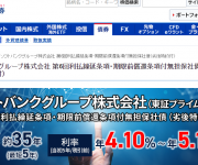 blog