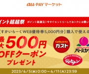 blog