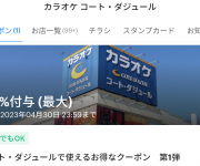 blog