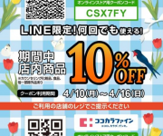blog