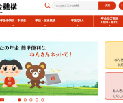 blog