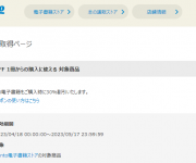 blog