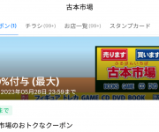 blog