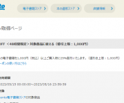 blog