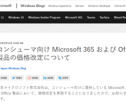 blog