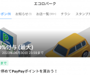 blog