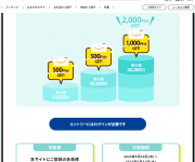 blog