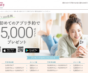 blog