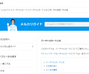 blog