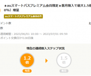 blog