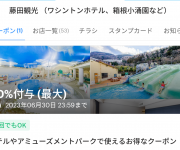 blog