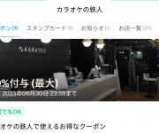blog