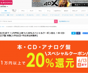 blog