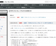 blog