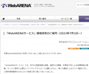 blog