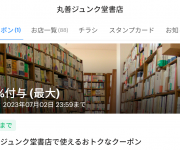 blog