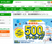 blog