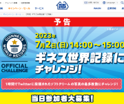 blog