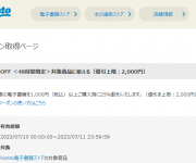 blog