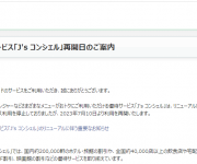 blog