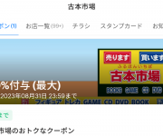 blog