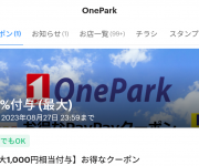 blog