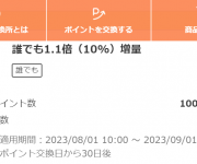 blog